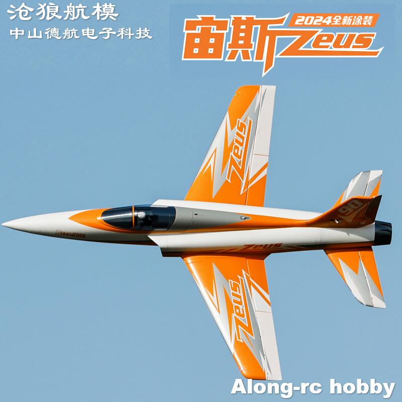 Freewing  90mm EDF Jet RC Plan - đánh giá và giá Rc Hobby Land