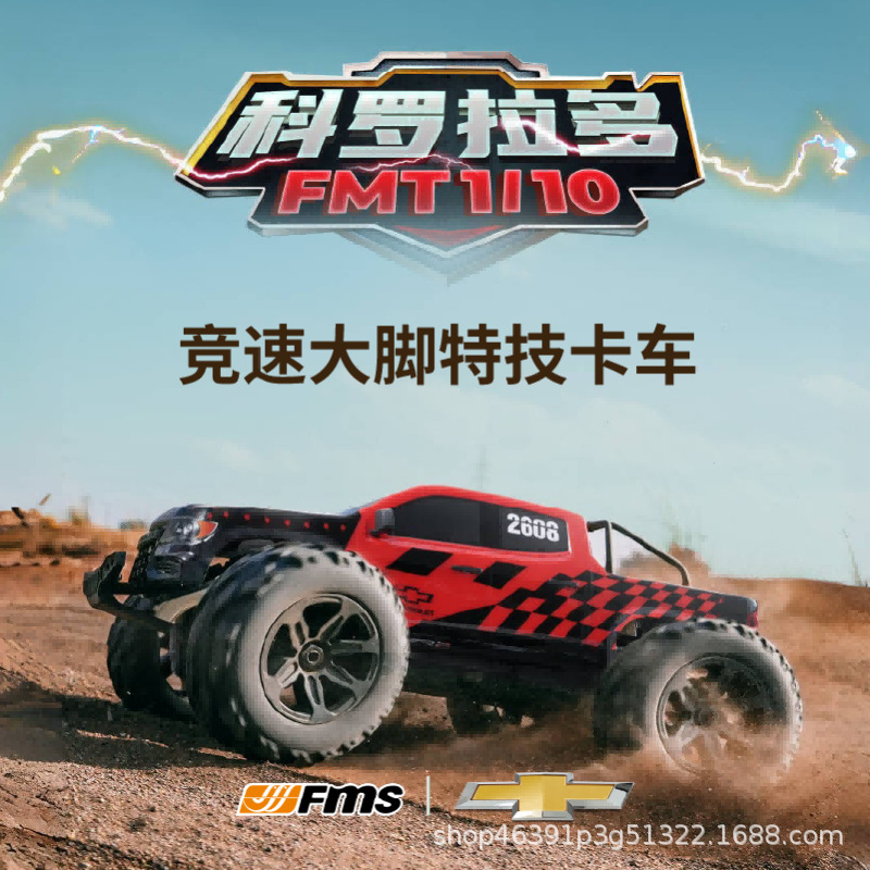 FMS 1/10 Colorado Brushless RC - đánh giá và giá Rc Hobby Grade Monster Truck