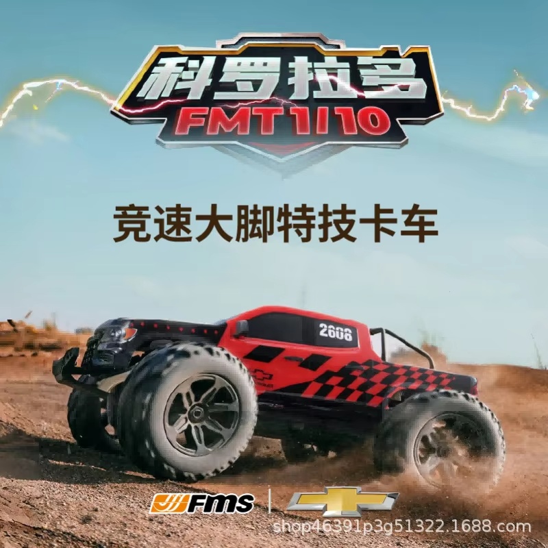 FMS 1/10 Colorado Brushless RC - đánh giá và giá Rc Hobby Grade Monster Truck